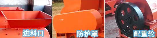 1400揉絲機細節(jié)圖